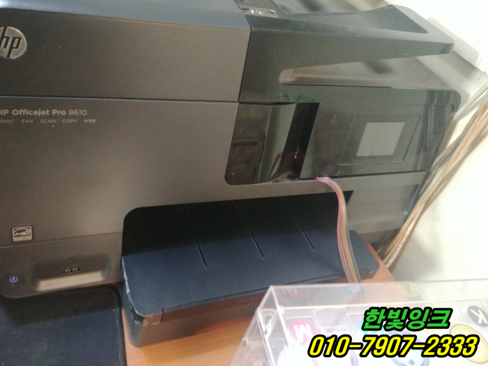 부천프린터수리 중동 HP8610 hp8600 무한잉크 복합기 Y ink cartridges depleted 잉크손상 방문as 부천프린터수리 중동 HP8610 hp8600 무한잉크 복합기 Y ink cartridges depleted 잉크손상 방문as