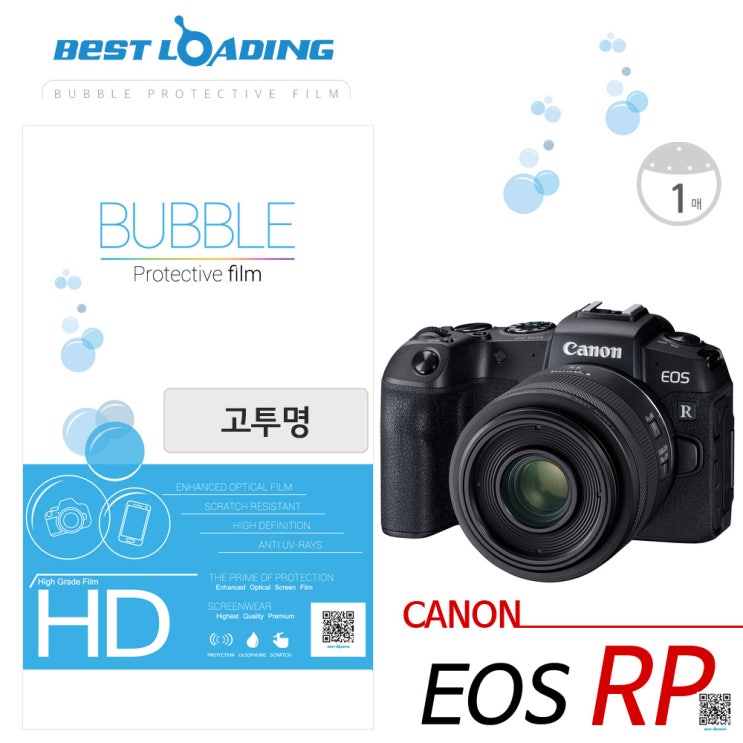 요즘 인기있는 호찬 버블 LCD 보호필름 고투명 캐논 EOS RP EOSRP, 단일 모델명/품번 추천해요 요즘 인기있는 호찬 버블 LCD 보호필름 고투명 캐논 EOS RP EOSRP, 단일 모델명/품번 추천해요