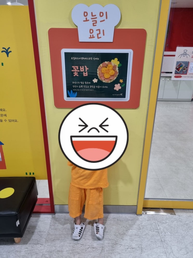  체험/화성/화성시어린이문화센터(주차 tip)