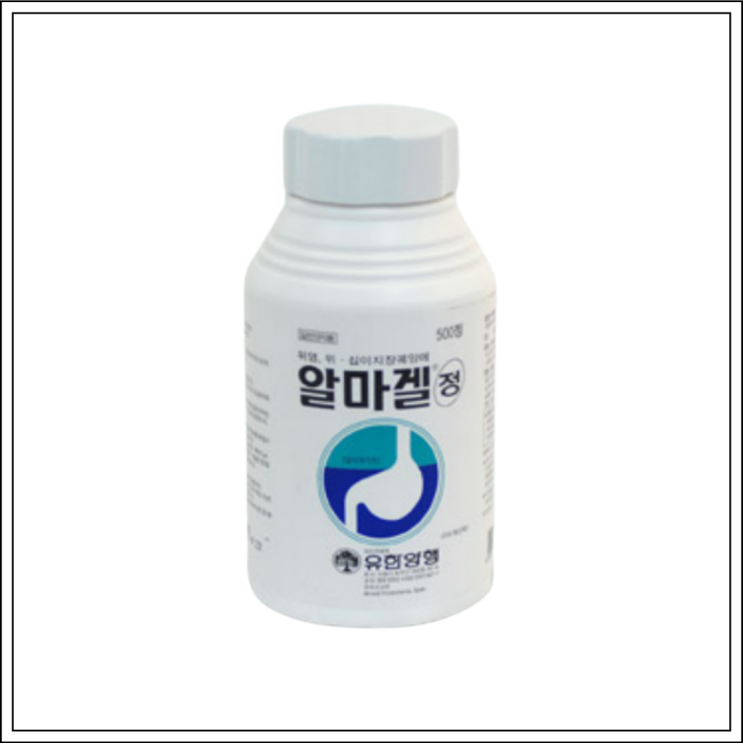  속쓰림약 위장약 알마겔(알마겔정), 성분/효능효과/먹는법/주의사항 알고 드세요~