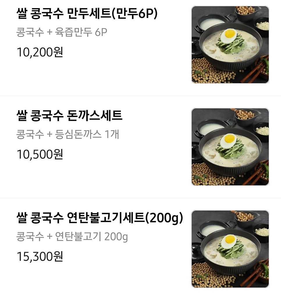 한고집6선냉면 사진 4