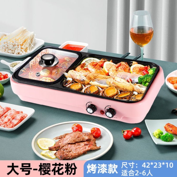 가성비 뛰어난 가정용 전기그릴 국물 전용 다용도 2in1 멀티쿠커, D 1~5 인용 좋아요 가성비 뛰어난 가정용 전기그릴 국물 전용 다용도 2in1 멀티쿠커, D 1~5 인용 좋아요