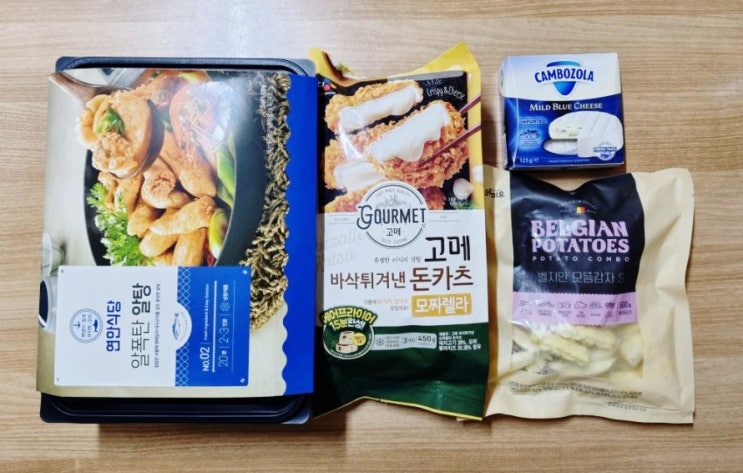  배민B마트에서 첫주문시 만원할인쿠폰과 특가상품 0원부터 배민장보기