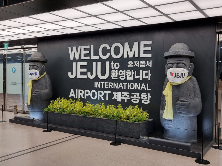  [2021 제주] 7월말 여름휴가 3박 4일 제주여행 1일차