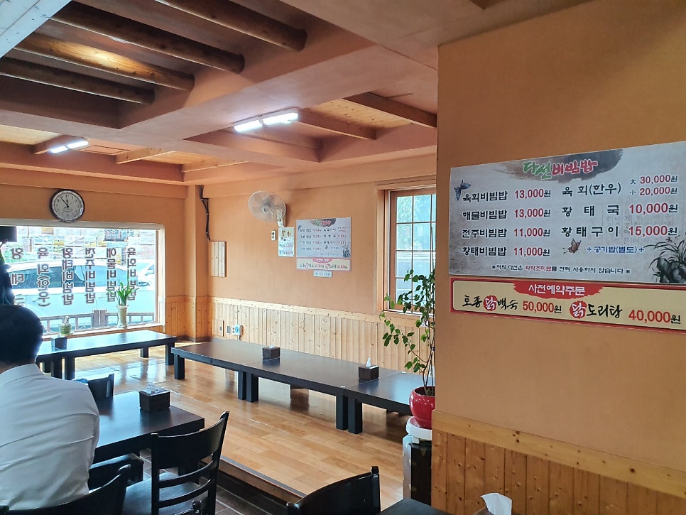다선비빔밥 사진 4