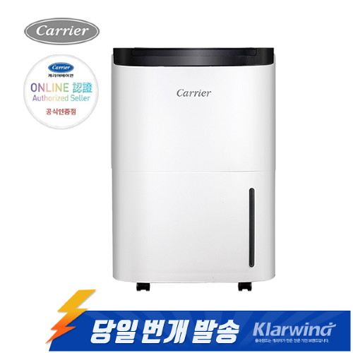 의외로 인기있는 캐리어 클라윈드 34리터 대용량제습기 CDHM-C034LROW 장마 빨래건조 습기제거, 단품없음 추천해요 의외로 인기있는 캐리어 클라윈드 34리터 대용량제습기 CDHM-C034LROW 장마 빨래건조 습기제거, 단품없음 추천해요