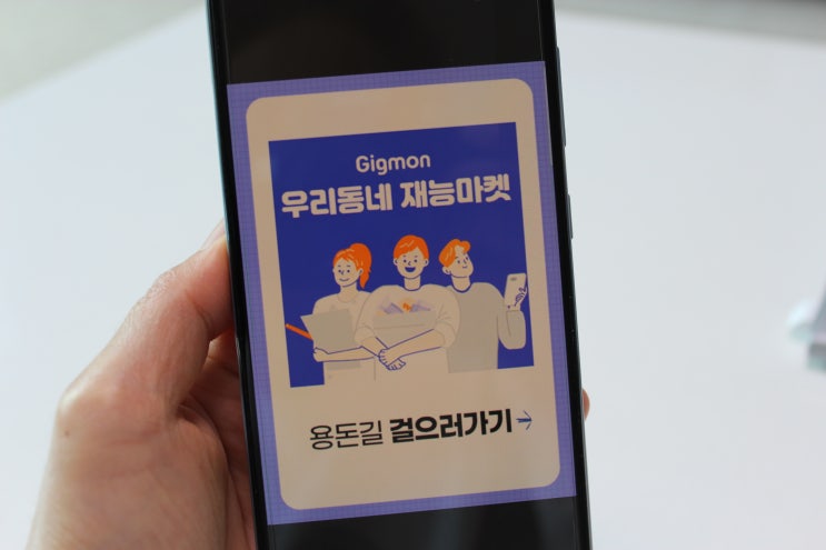  부업사이트 좋아하는 취미로 알아봐요
