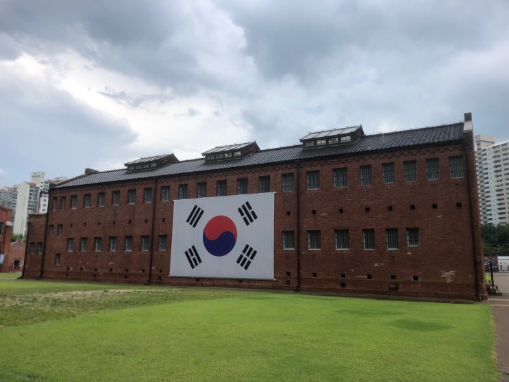  [서울 가볼만한 곳] 광복절기념 8.15 서대문형무소 다녀오기