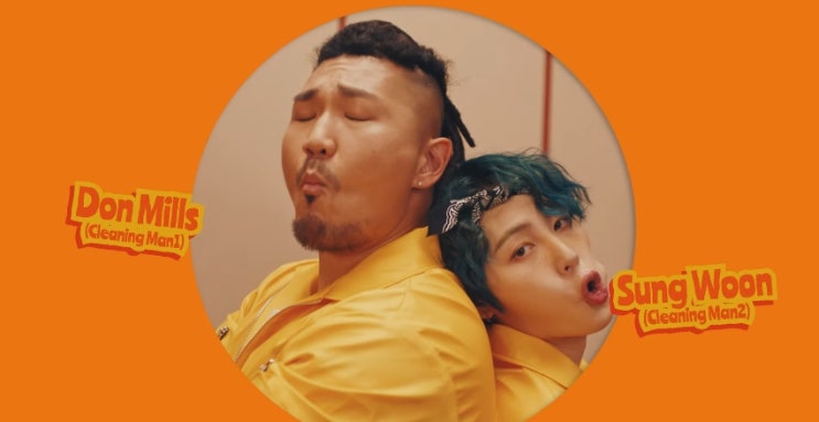  [M/V] 하성운 _ Strawberry Gum [뮤비/가사/듣기]