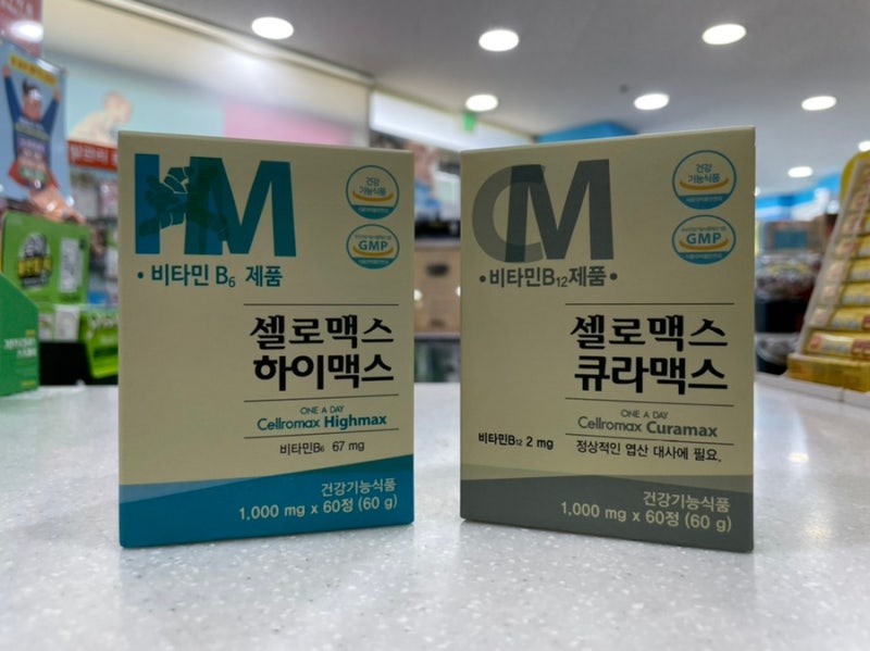 셀로맥스큐라맥스(강황,흑후추,가시나무,비타민B12 보충) 5