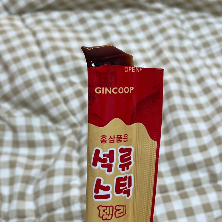  쟁여놔요 영양간식 진쿱 홍삼품은석류스틱젤리
