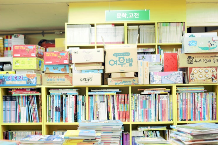  영어책방문수거 영어책방문매입 책선생에서 고민해결했어요