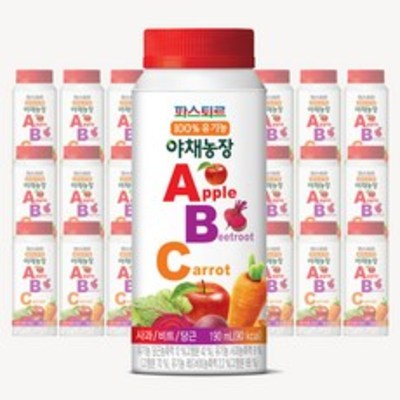 후기가 정말 좋은 파스퇴르 파스퇴르 100%유기농 야채농장 ABC주스190ml(24팩), (냉장)야채농장 abc주스190ml(24입), 190ml ··· 후기가 정말 좋은 파스퇴르 파스퇴르 100%유기농 야채농장 ABC주스190ml(24팩), (냉장)야채농장 abc주스190ml(24입), 190ml ···