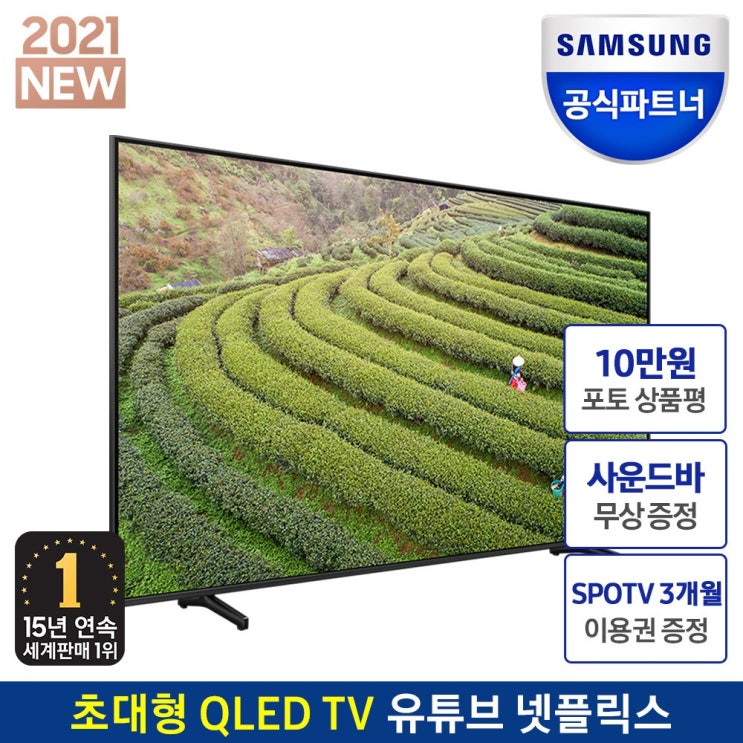 인기있는 삼성전자 공식인증점 QLED TV 214cm(85) KQ85QA65AFXKR, 각도 조절 벽걸이형 추천합니다