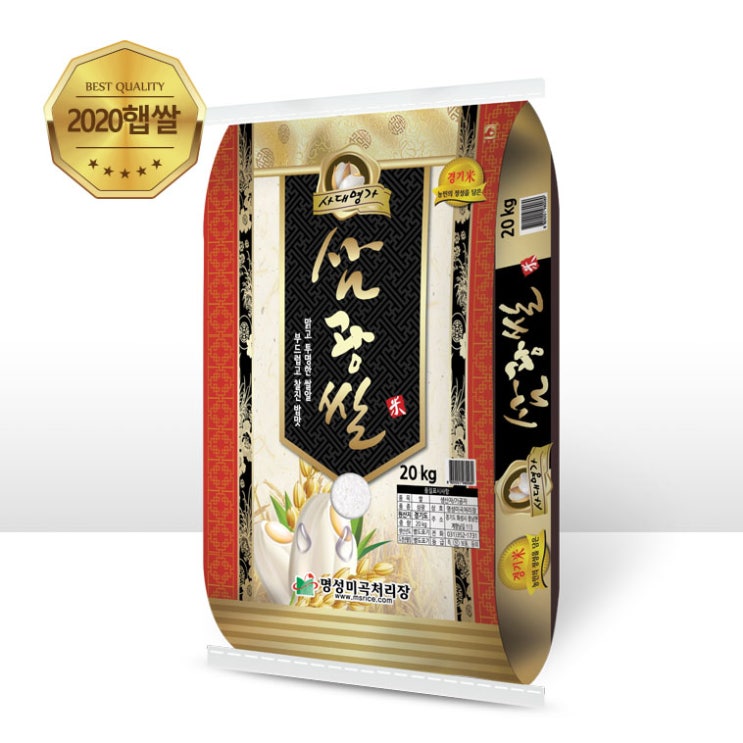인기있는 2020년산 밥맛좋은 경기미 삼광쌀20kg (상등급)당일도정 단일품종 ··· 인기있는 2020년산 밥맛좋은 경기미 삼광쌀20kg (상등급)당일도정 단일품종 ···