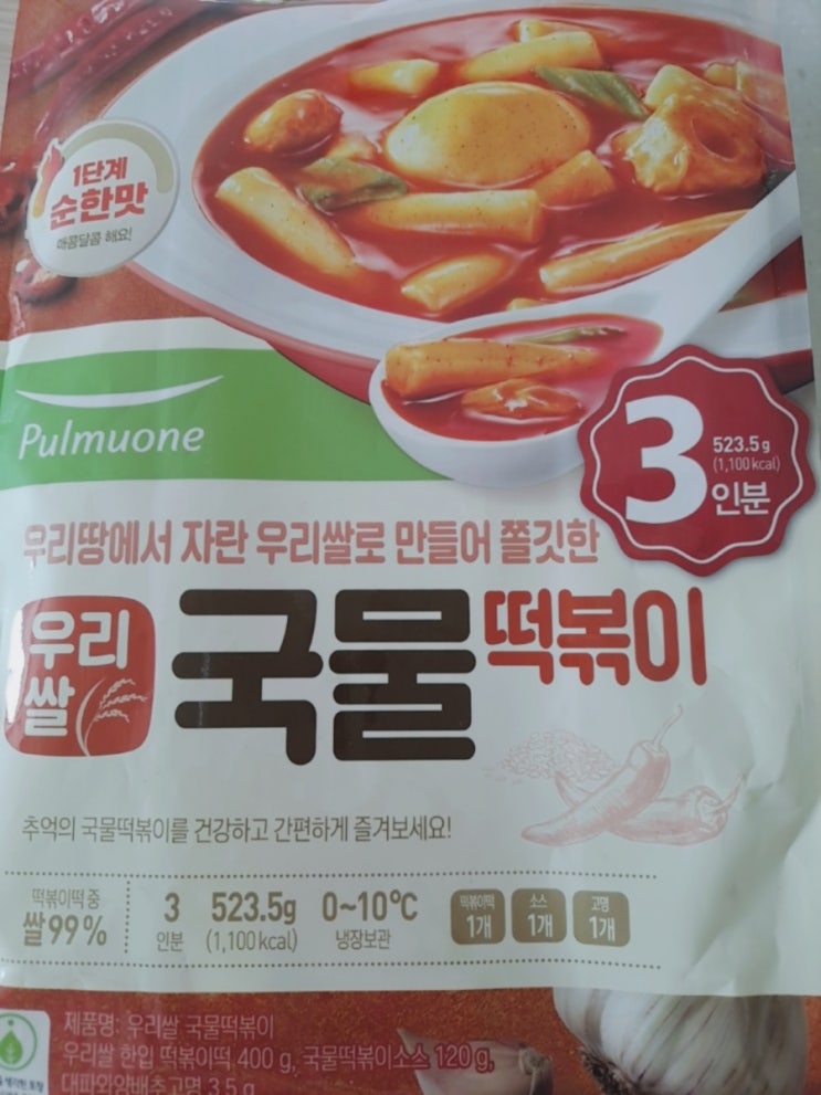  우리쌀 국물 떡볶이 3인분 냠냠