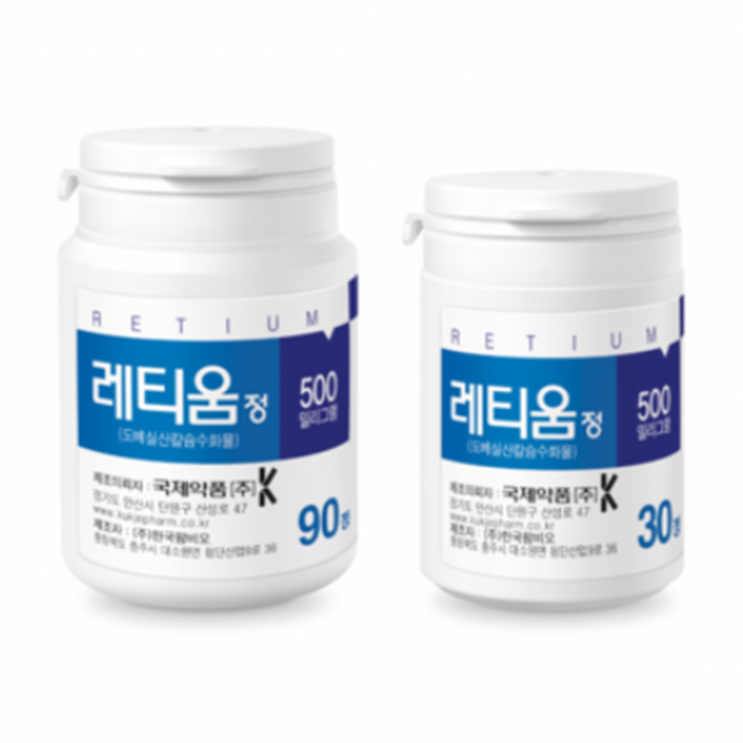 레티움정 500mg, 꼭 알아야할 내용들(효능/복용법/부작용/주의사항) 레티움정 500mg, 꼭 알아야할 내용들(효능/복용법/부작용/주의사항)