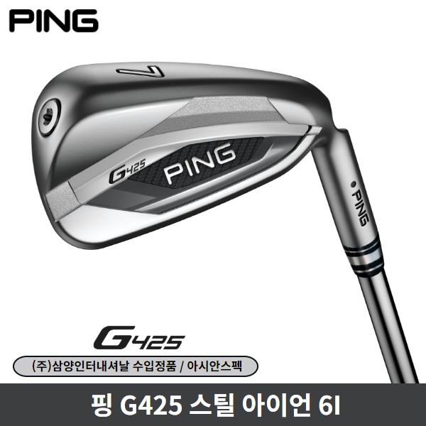 요즘 인기있는 핑 G425 아이언 6개세트 스틸 AWT2.0 LITE 삼양정품, AWT 2.0 LITE SR 6I (4주 소요 특주) 추천합니다