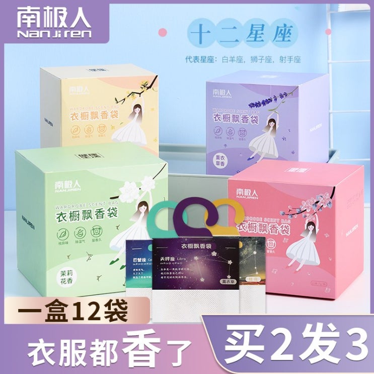 가성비 좋은 자동차디퓨저 1단행거블랙 티라이트초 지구 향기 제 맛 재 라벤호스트 방지 벌레 방습 침실 홈실 가일층 향수를 돋우다, 라벤호스트 향2 아케이스 자스민꽃향 추천해요 가성비 좋은 자동차디퓨저 1단행거블랙 티라이트초 지구 향기 제 맛 재 라벤호스트 방지 벌레 방습 침실 홈실 가일층 향수를 돋우다, 라벤호스트 향2 아케이스 자스민꽃향 추천해요