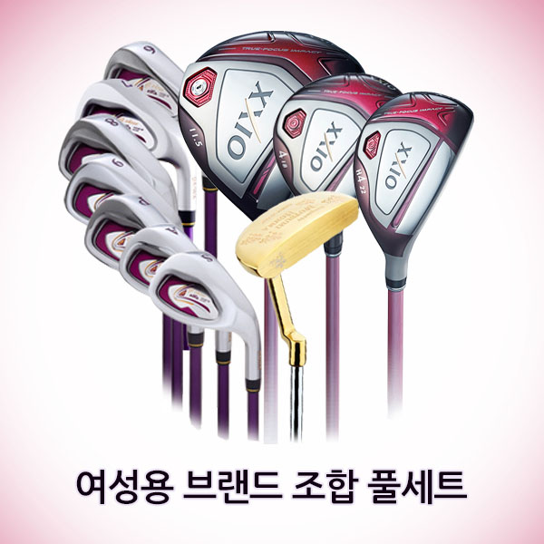  당신만 모르는 19년 정품 젝시오 10 다이와 G three 혼마 조합 여자 풀세트 (11개) 좋아요