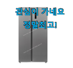 안사면 손해 lg전자김치냉장고스텐드형 인기아이템 너무 맘에듭니다 안사면 손해 lg전자김치냉장고스텐드형 인기아이템 너무 맘에듭니다