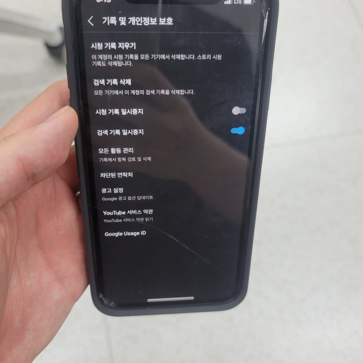  유튜브 알고리즘 초기화 - 숨겨진 기능