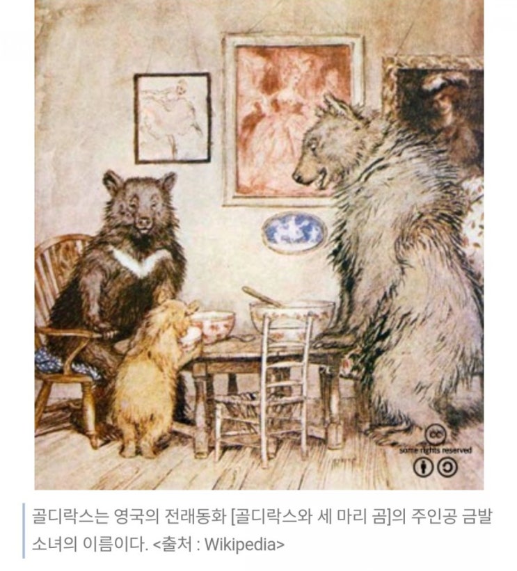 신한겜성퀴즈 8월9일 너무 뜨겁지도 너무 차갑지도 않은 적당한 상태를 말하며 경제학에서는 경제가 높은 성장률을 기록하면서도 물가상승은 거의 없는 이상적인 상태를 의미하는 용어는? 신한겜성퀴즈 8월9일 너무 뜨겁지도 너무 차갑지도 않은 적당한 상태를 말하며 경제학에서는 경제가 높은 성장률을 기록하면서도 물가상승은 거의 없는 이상적인 상태를 의미하는 용어는?