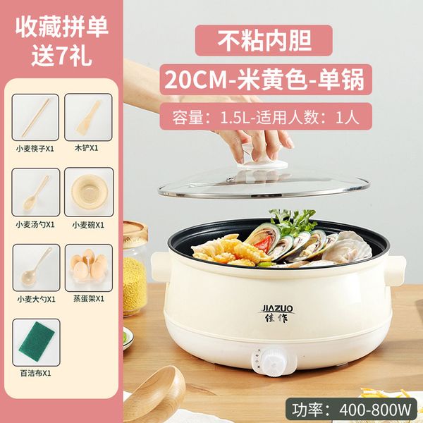 구매평 좋은 만능 멀티쿠커 그릴 전골 볶음 핫팟 찜기 여행용 1.5L, one color 좋아요 구매평 좋은 만능 멀티쿠커 그릴 전골 볶음 핫팟 찜기 여행용 1.5L, one color 좋아요