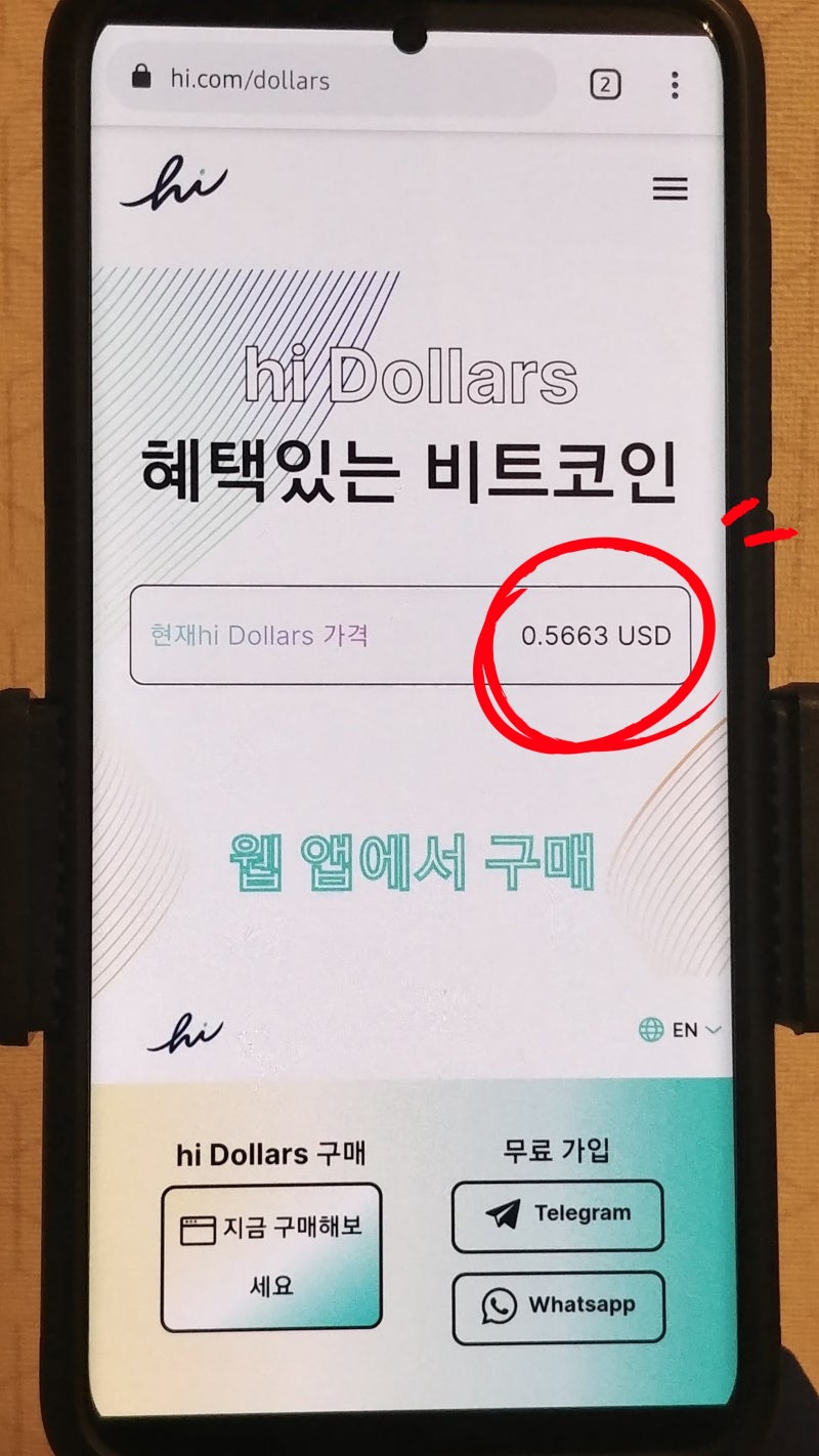 하이코인 유니스왑 상장과 거래방법 그리고 향후 전망 그려보기 : 네이버 블로그