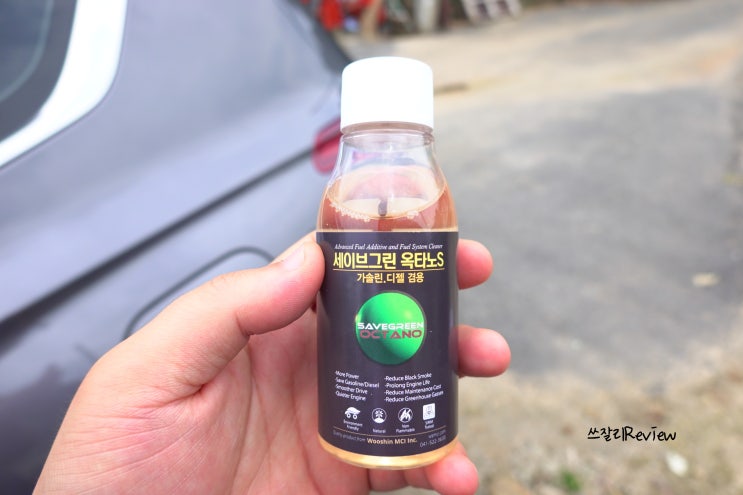  싼타페tm 디젤연료첨가제 세이브그린옥타노