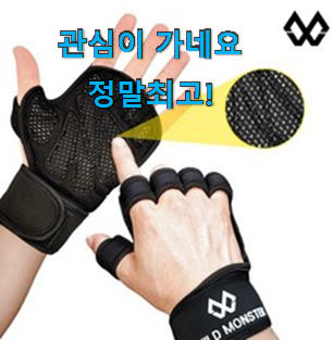 만족스러운 여자헬스장갑 베스트 인싸템 리뷰가 답이더라구요. 만족스러운 여자헬스장갑 베스트 인싸템 리뷰가 답이더라구요.