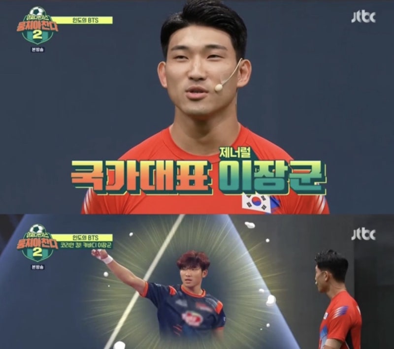 ⭐️ 뭉쳐야 찬다 시즌2 씨름 박정우 카바디 이장군 뭉찬2 합류 ‘인도의 BTS’ 프로필 나이 ....