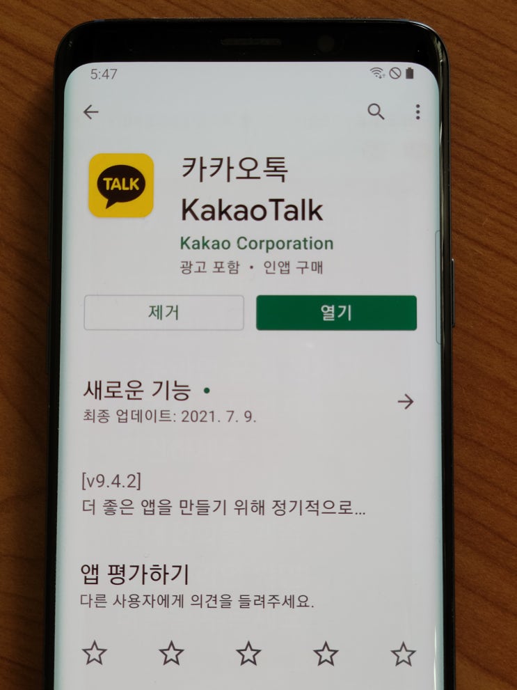 삭제한 카톡 복구 필요할 땐 이것만 알아두세요 삭제한 카톡 복구 필요할 땐 이것만 알아두세요