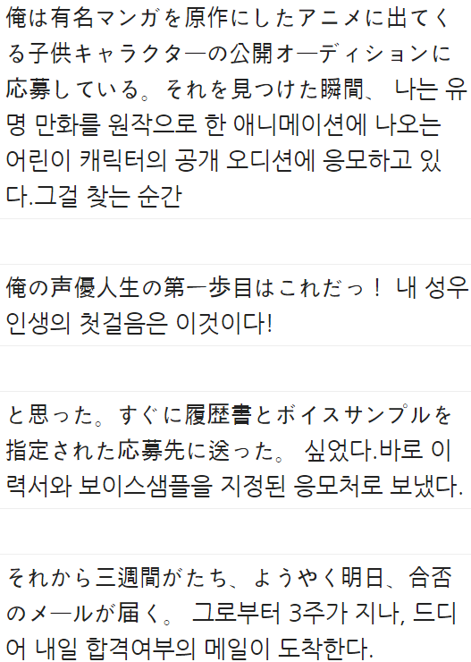  제24화 미야타시타 긴의 과거①