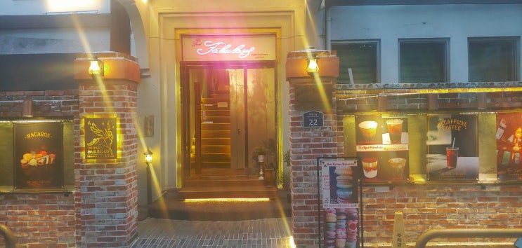  중국대사관 앞 명동 을지로 카페 더스팟 패뷸러스
