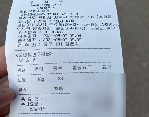  블랙위도우이벤트 발송완료:) 2번째 이벤트 의견주세요!