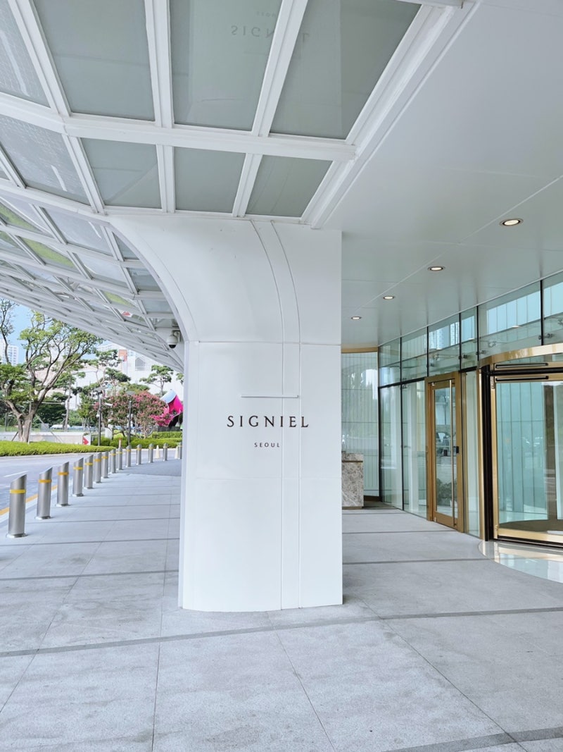 FHR 시그니엘 서울 2박,살롱드시그니엘라운지,스테이조식 : 네이버 블로그