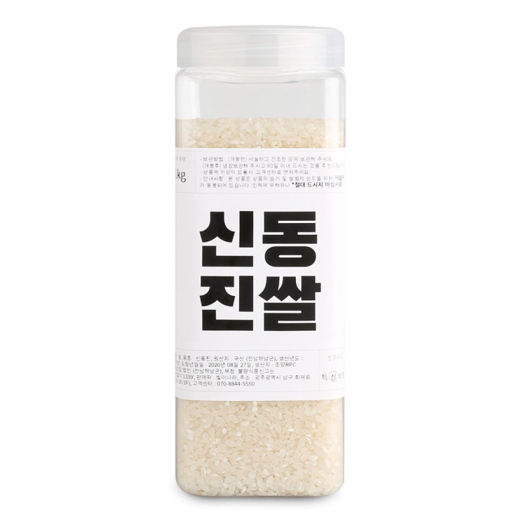 인기 많은 빛이나라 햅쌀 신동진쌀 500g 1KG 2KG 3kg 4kg 5kg, 1개, 신동진쌀 용기 (1KG) ··· 인기 많은 빛이나라 햅쌀 신동진쌀 500g 1KG 2KG 3kg 4kg 5kg, 1개, 신동진쌀 용기 (1KG) ···