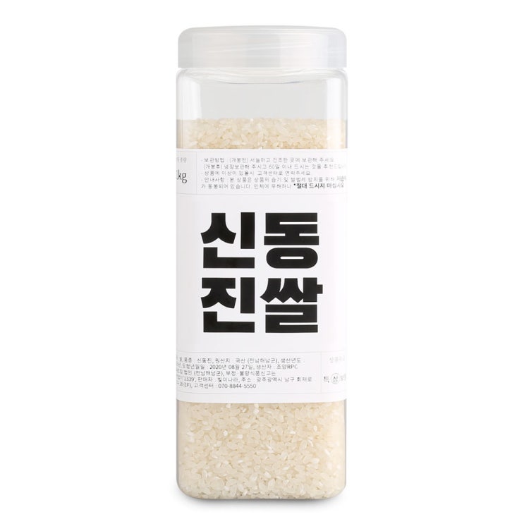 인기 많은 빛이나라 햅쌀 신동진쌀 500g 1KG 2KG 3kg 4kg 5kg, 1개, 신동진쌀 용기 (1KG) ···