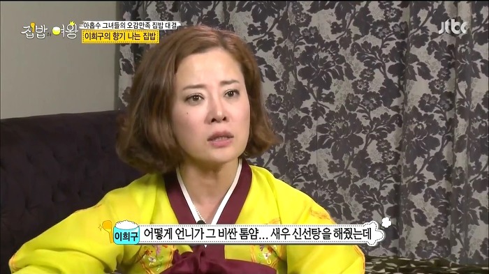  이희구 나이 개그우먼 결혼 남편 남자친구 가족 리즈 근황 사건