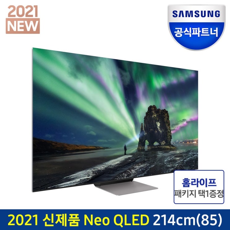 최근 많이 팔린 삼성전자 공식인증점 QLED TV 189cm(75) KQ75QNA900FXKR, 각도 조절 벽걸이형 추천합니다 최근 많이 팔린 삼성전자 공식인증점 QLED TV 189cm(75) KQ75QNA900FXKR, 각도 조절 벽걸이형 추천합니다