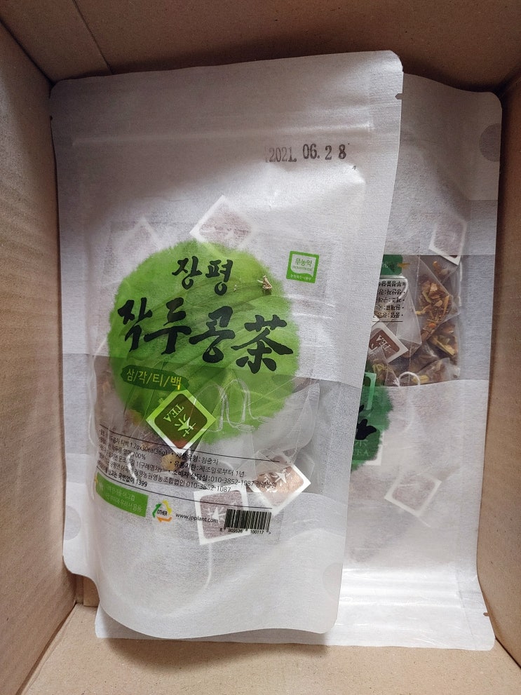 비염에좋은차, 장평농원 작두콩차 비염에좋은차, 장평농원 작두콩차