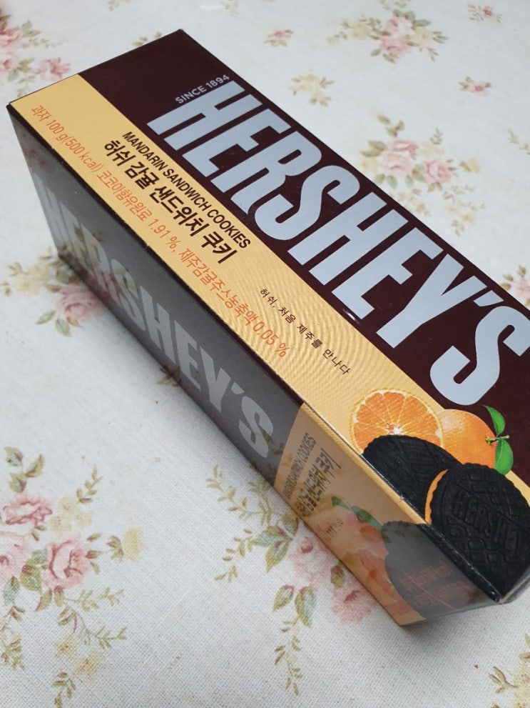  제주 여행 기념 선물로 받은 허쉬 감귤 샌드위치 쿠키! 이것도 쫀맛이네!!!!!!!