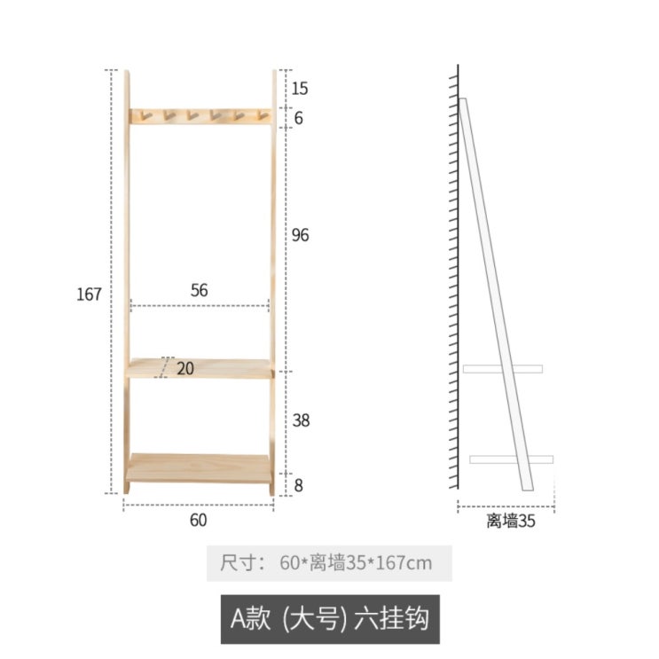 잘팔리는 일본식 원목 사다리 스탠드 옷걸이 행거 미니멀 style, 라지 167X60cm 추천해요