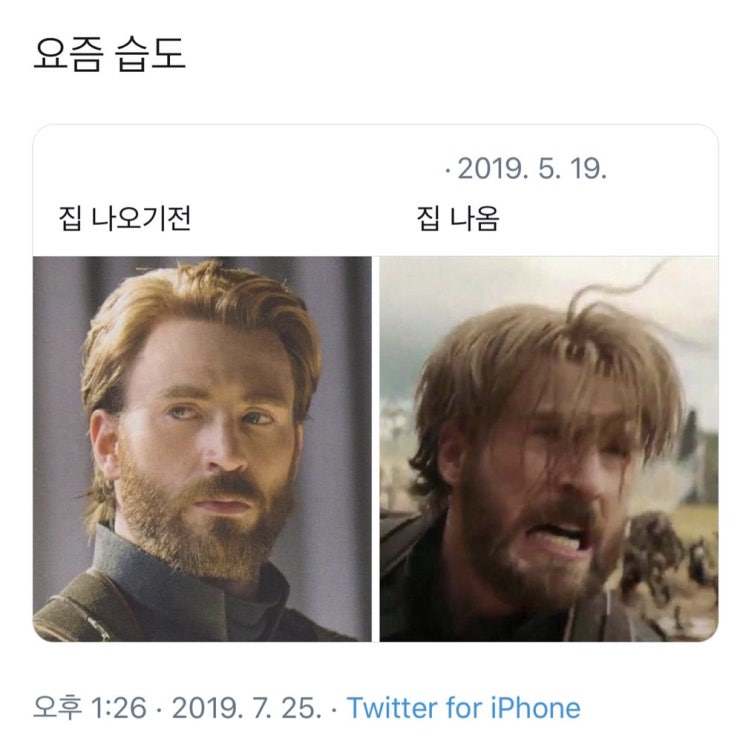  요즘 습도 수준.