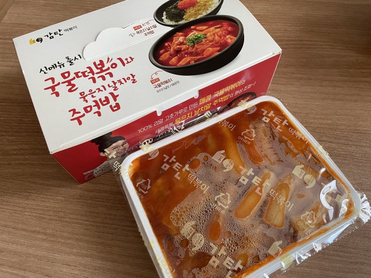 인하대후문 봉구스밥버거 감탄떡볶이 메뉴 & 가격