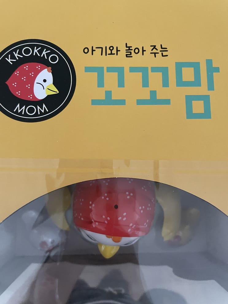  빈이 육아일기 / 꼬꼬맘 / 아기장난감 / 초기이유식  [210810]