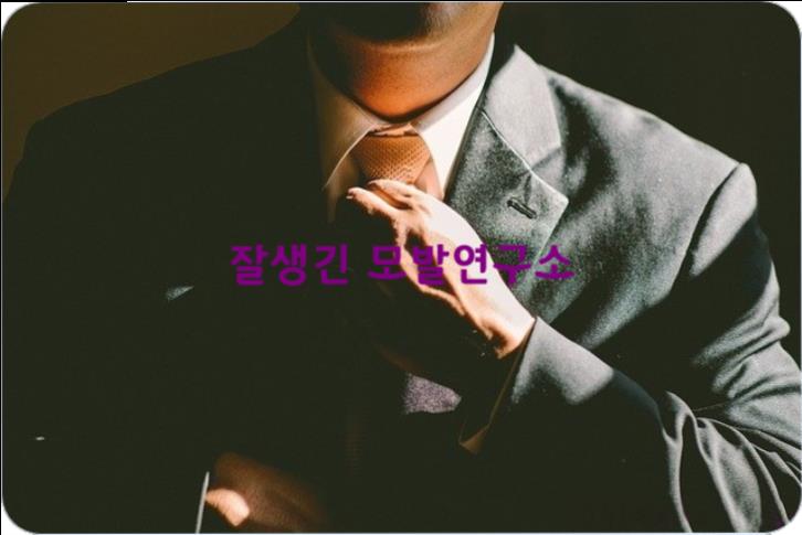  인천맞춤가발하러 부평과 노원에서도 정수리탈모인이