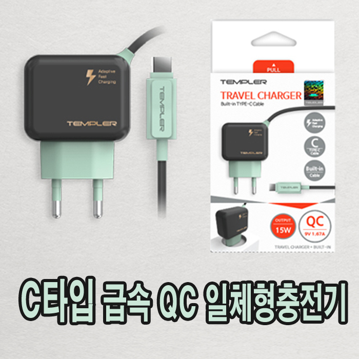 최근 많이 팔린 최근제조품 정품인증 군대 군인 갤럭시 충전기모든C타입 고속 급속 QC 3.0 18W & 2.1A 10W C타입전용 일체형충전기 2020년 10월최신형퀵차지 업그레이 최근 많이 팔린 최근제조품 정품인증 군대 군인 갤럭시 충전기모든C타입 고속 급속 QC 3.0 18W & 2.1A 10W C타입전용 일체형충전기 2020년 10월최신형퀵차지 업그레이