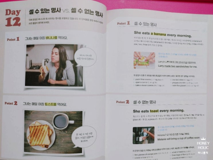  쓰면뱉는쉬운영작문 다락원 영작문책